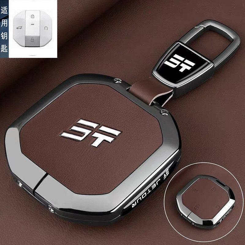 เหมาะสําหรับ 2025 JETOUR T1 ฝาครอบกุญแจ 26 ประเภท JETOUR T2 2023 2024 T1 รถหัวเข็มขัดกรณี