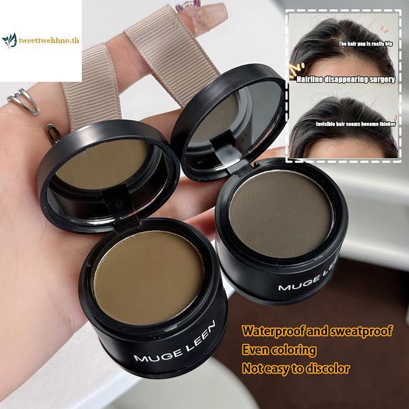 Tweetwehhno 1PCS Hairline Powder Hair Root Cover Up น้ําธรรมชาติทันทีดัดแปลงซ่อมผม Shadow Powder แต่
