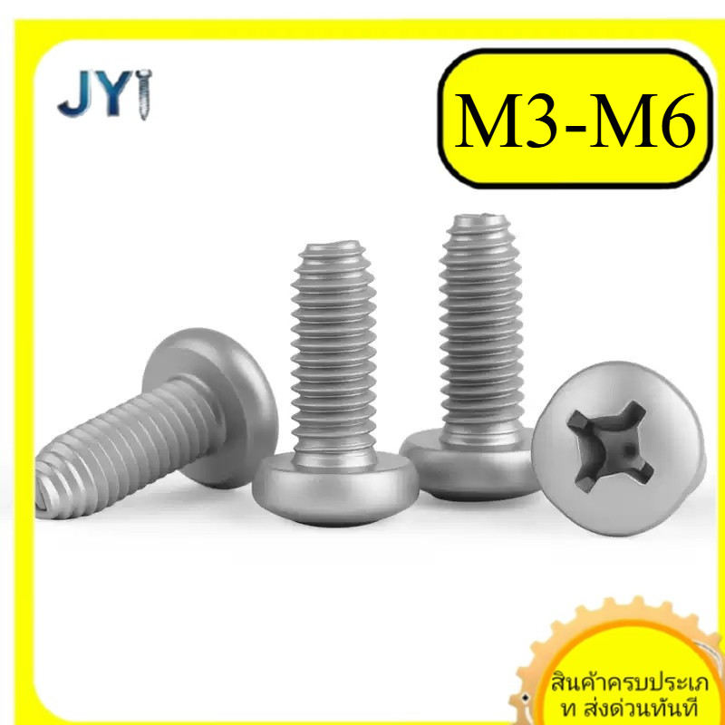 M3/M4/M5/M6 * L5-20mm 410 หัวกระทะสแตนเลสสามเหลี่ยมสกรูล็อคตัวเอง SZ-JY888 gd
