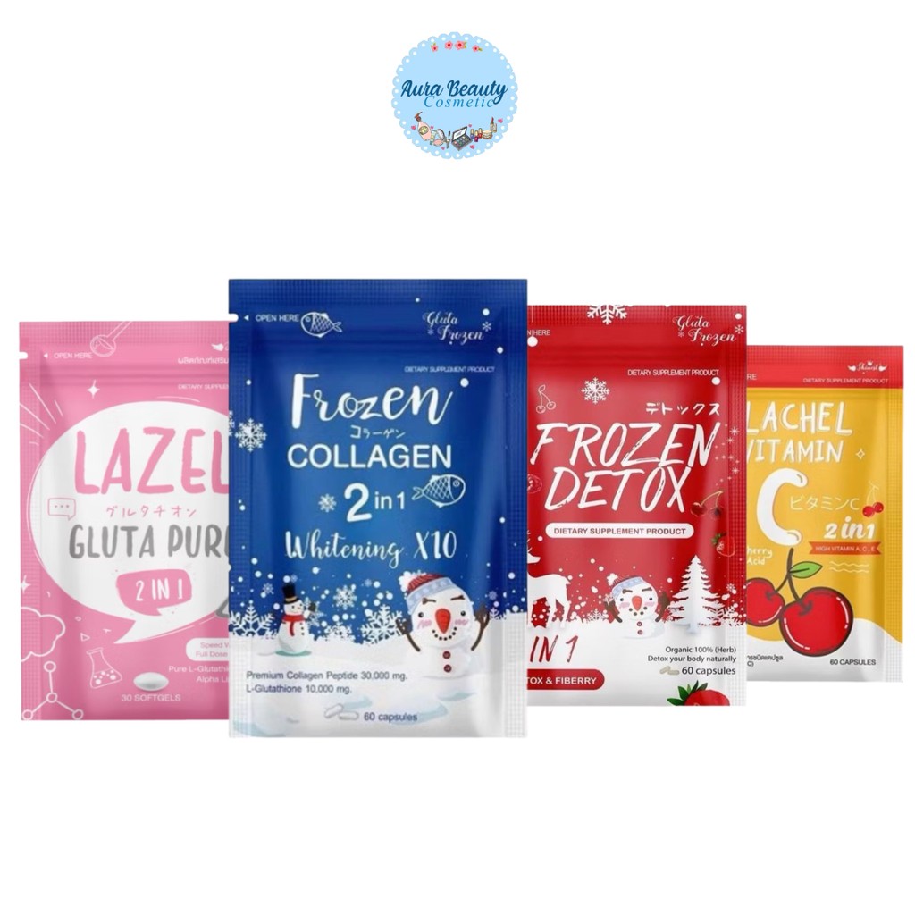 Frozen Collagen / Frozen Detox / Lachel Vitamin C / Lazel Gluta วิตามินอาหารเสริม