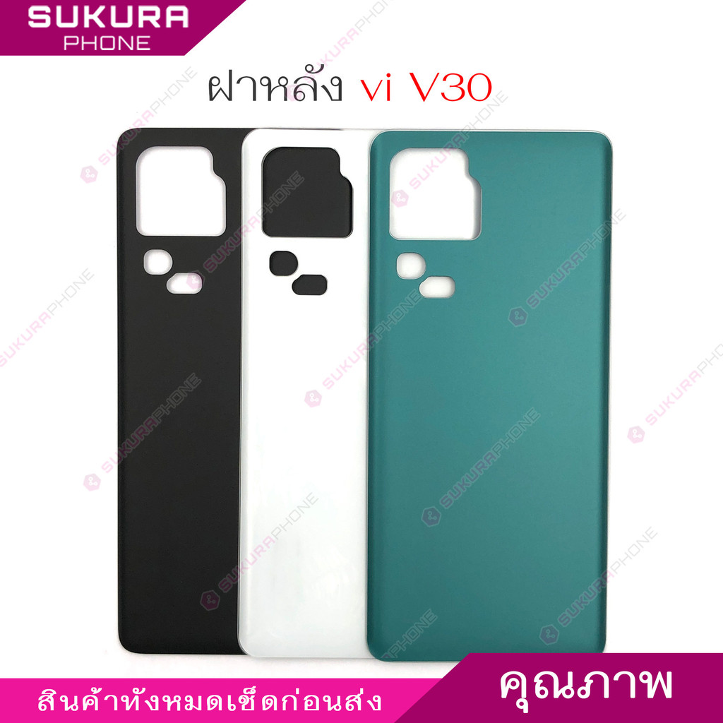 บอดี้ VI V30 สำหรับ VIVO V30 อะไหล่บอดี้ ฝาหลัง กรอบข้าง เคสกลาง body