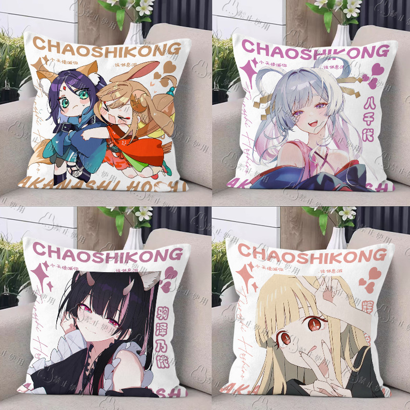 COD รูปแบบใหม่ Macross Kaguya Jiuji Chaya Kaguya Yachiyo Naiyi อุปกรณ์ต่อพ่วงหมอนเบาะสํานักงานอินเทร