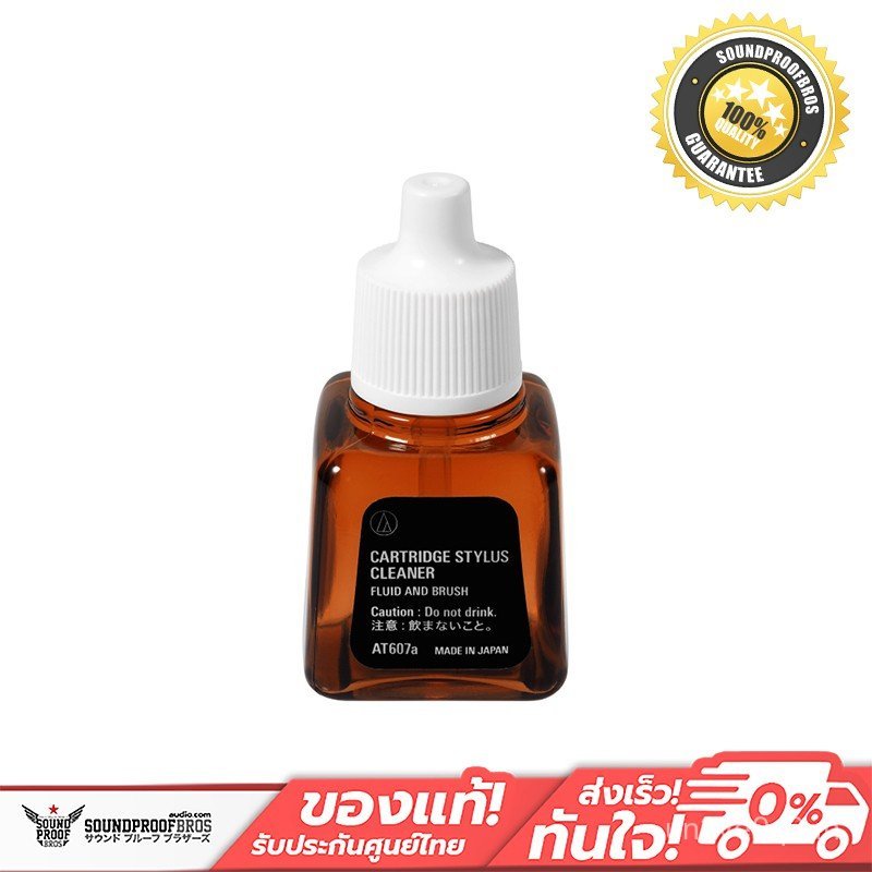 Audio Technica AT607A Turntable Needle Head Cleaner
