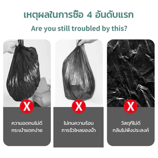 【100แถม100】ถุงขยะหนา เหนียวและทนทานมาก สีดำ เกรด A แบรนด์เก่า ราคาถูก ปริมาณมาก ความสามารถในการรับน้ำหนักที่ดี ไม่รั่วไ