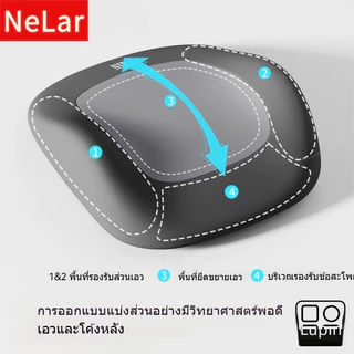 NeLar เบาะรองหลัง หมอนรองเอว บรรเทาอาการปวดหลัง เมมโมรี่โฟมแท้ 100% ทรงสูง นุ่มคืนตัวดีมาก