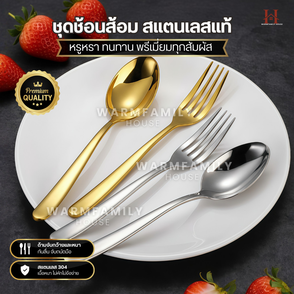 ชุดช้อนส้อมแสตนเลส ไร้สนิม(เกรดพรีเมี่ยมโรงแรม) ช้อนส้อมเกาหลี ไซส์ใหญ่มีน้ําหนัก ช้อนกลม ชุดช้อนกินข้าว จาน ชาม พกพา
