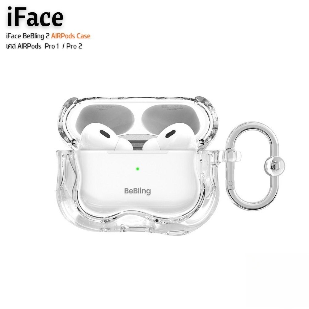 iFace BeBling 2 AirPods Case เคส AirPods Pro 2 / AirPods Pro 1 ดีไซน์ลวดลายคลื่น Wave แบบ 3D Volume