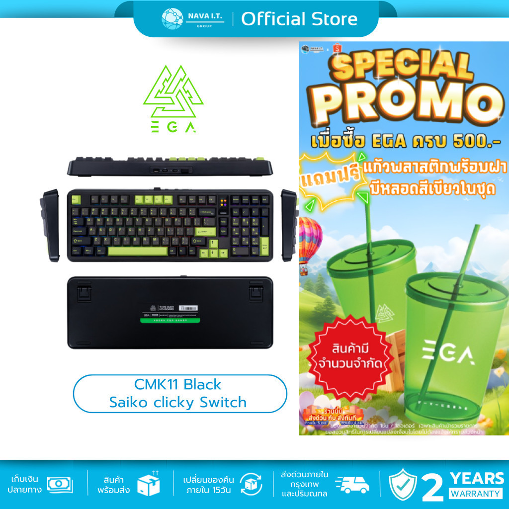 (มีส่งด่วน) EGA TYPE CMK11 Black Saiko clicky Switch คีย์บอร์ดเกมมิ่งไร้สาย Wireless /Cable/Bluetoot