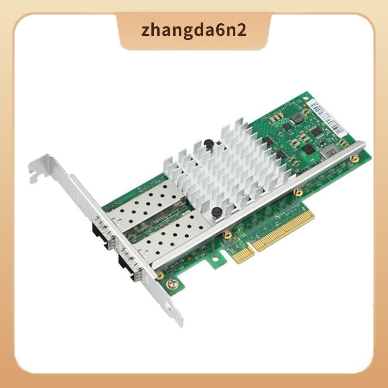 In StockX520-DA2 การ์ดเครือข่ายX520-DA2 10GBEการ์ดเครือข่ายDualพอร์ตDual + พอร์ตPCI Express X8 ไฟเบอ