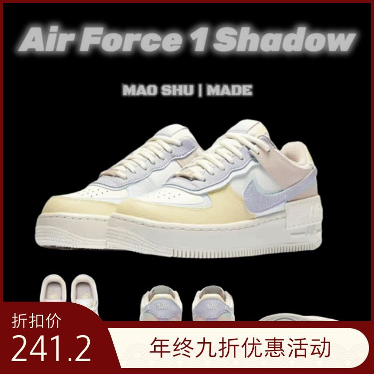 AF1 Air Force Macaron Air Force Joint Nike Air Force No. 1 รองเท้าผ้าใบ Nike Air Force รองเท้าผ้าใบ 