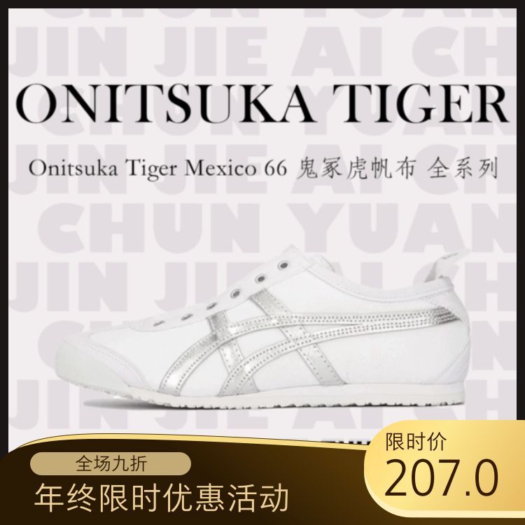 Onitsuka Tiger Onitsuka Tiger MEXICO 66 ASICO Onitsuka Tiger รองเท้า Onitsuka One-Pedal Onitsuka Tig