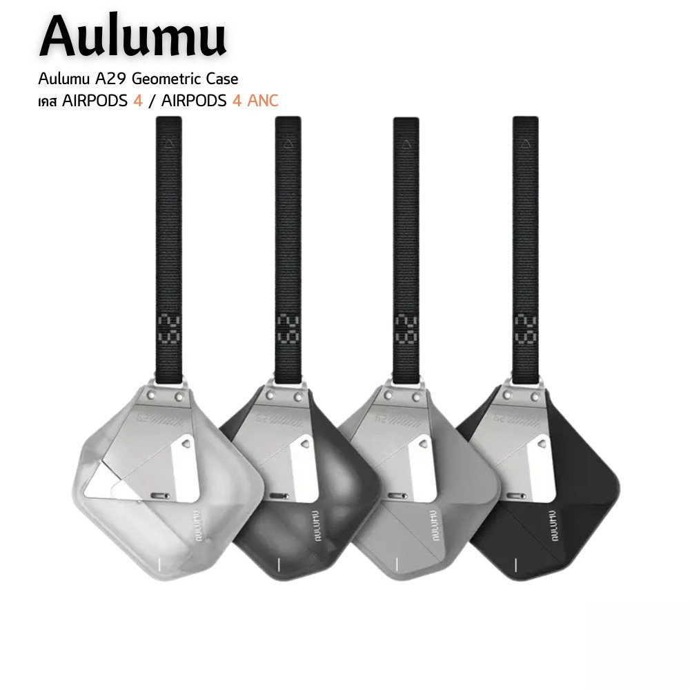 Aulumu A29 Geometric Case with Lock & Lanyard เคส AirPods 4 / AirPods 4 ANC