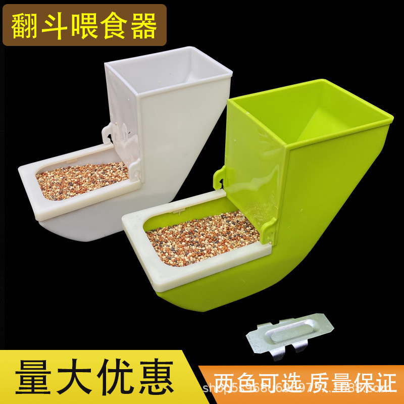 กล่องอาหารนกพลาสติก Dumping Bird Feeder เครื่องให้อาหารอัตโนมัติสําหรับ Breeding Bird Feeder Bird Fe