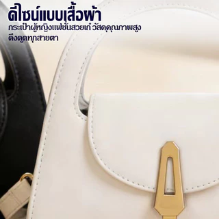 ใหม่เฉพาะกลุ่มพรีเมี่ยมความรู้สึกกระเป๋าถือกระเป๋าถือสีดำวินเทจล็อคร้อยแฟชั่นไหล่เดียวกระเป๋าสะพาย