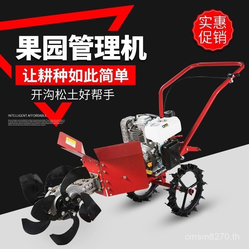 GR9Q Multi-Function Ground Loosener Excavator Four-Stroke Excavator Flip Groove เครื่องจักรการเกษตรข