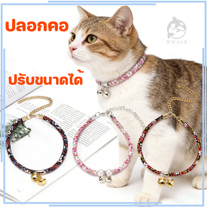 ปลอกคอสัตว์เลี้ยง แมว สองชั้น หนา พร้อมกระดิ่ง และจี้ดวงจันทร์ ดาว ปรับได้ สําหรับลูกสุนัข ลูกแมว สัตว์เลี้ยง สร้อยคอ