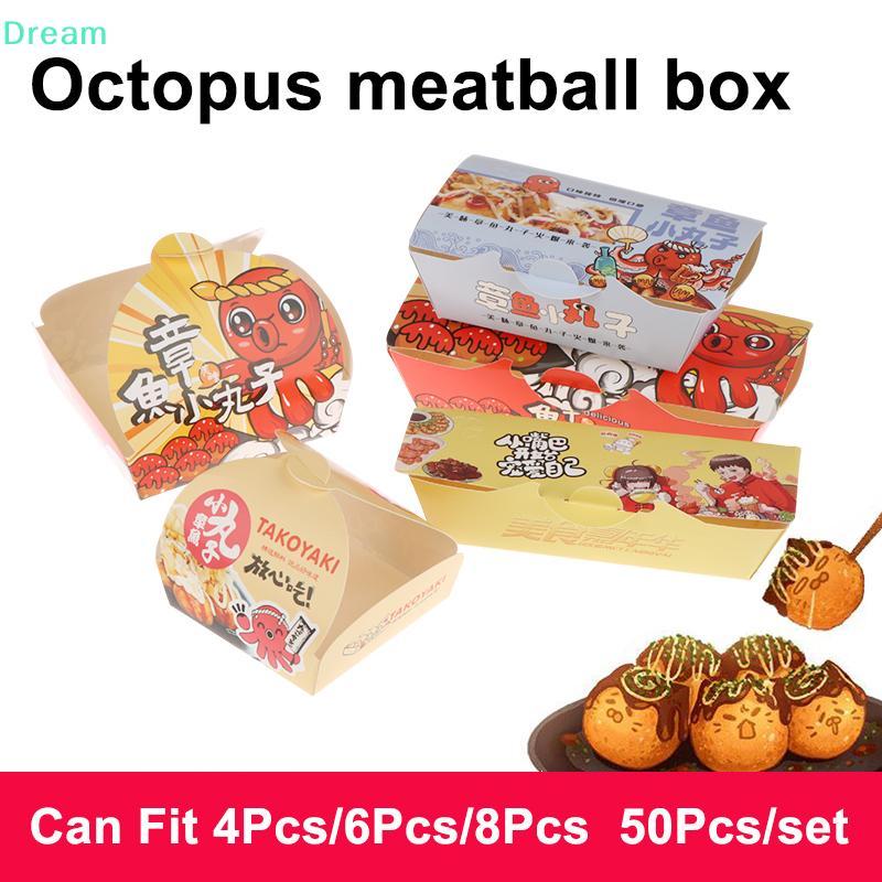 <Dream>กล่องทาโกะยากิพรีเมี่ยม50ชิ้น/pa Octopus Ball Paagingกล่องญี่ปุ่นStreetอาหารทาโกะยากิทิ้งTy Takeaway Sna Paingกระดาษคอนเทนเนอร์พรรคซัพพลายลดราคา