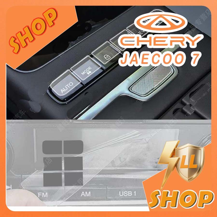 [READY] JAECOO 7 SHS  Gear button sticker Body kit jaecoo 7 PHEV Car decoration accessories ABIG