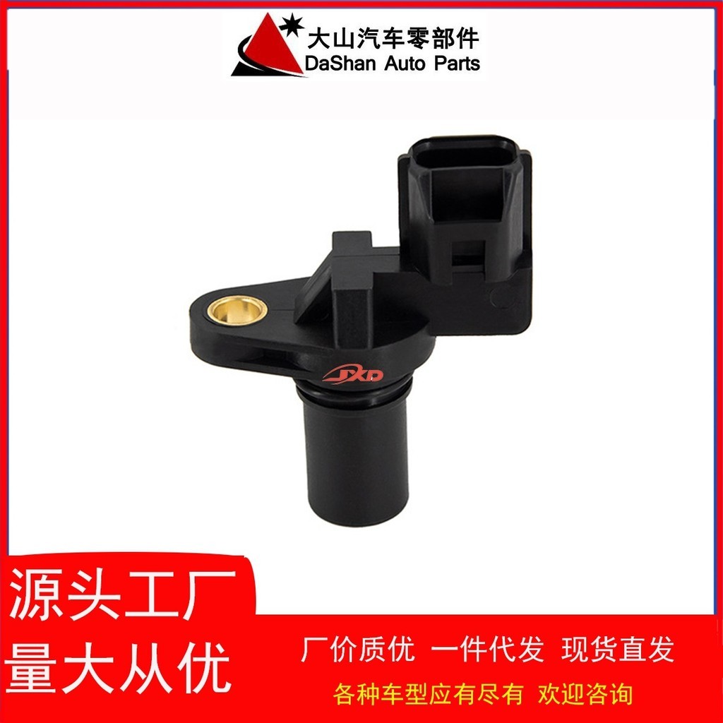 เซ็นเซอร์เพลาลูกเบี้ยว 39310-38050, J5T23071A,30874179เหมาะสําหรับ Kia Mitsubishi Volvo Factory Read