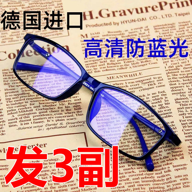 แว่นขยายซูมอัตโนมัติ 100-700 องศา สำหรับการอ่านหนังสือและปกป้องดวงตาจากแสง UV ของผู้ใหญ่