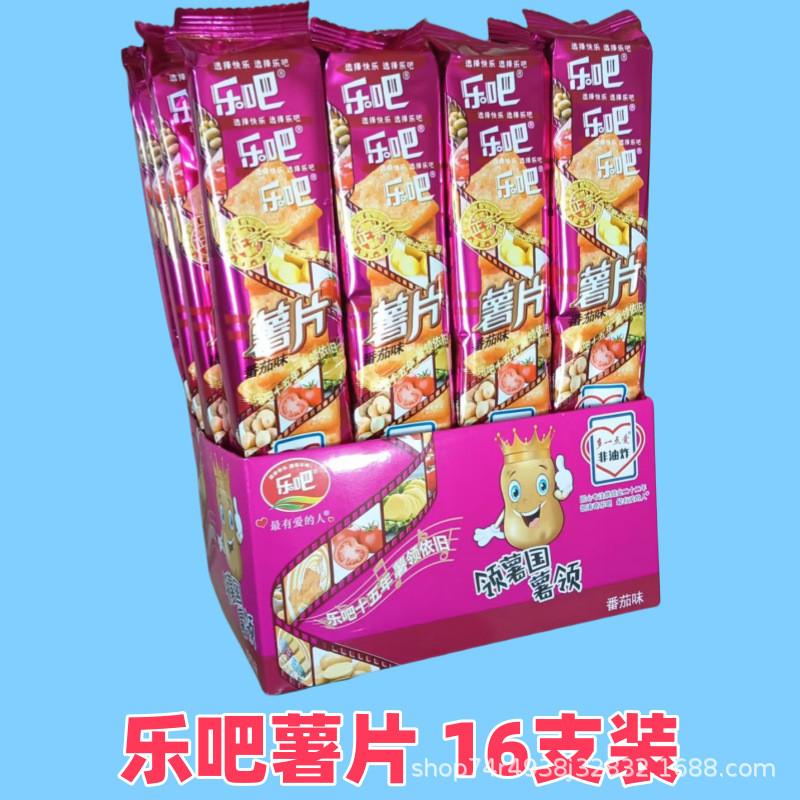 2026 สไตล์ใหม่ Le Bar Potato Chips 50gX16 ชิ้นทั้งกล่องหลายรสชาติไม่ทอดอาหารกรอบแข็งขนมขบเคี้ยวขนมขบ