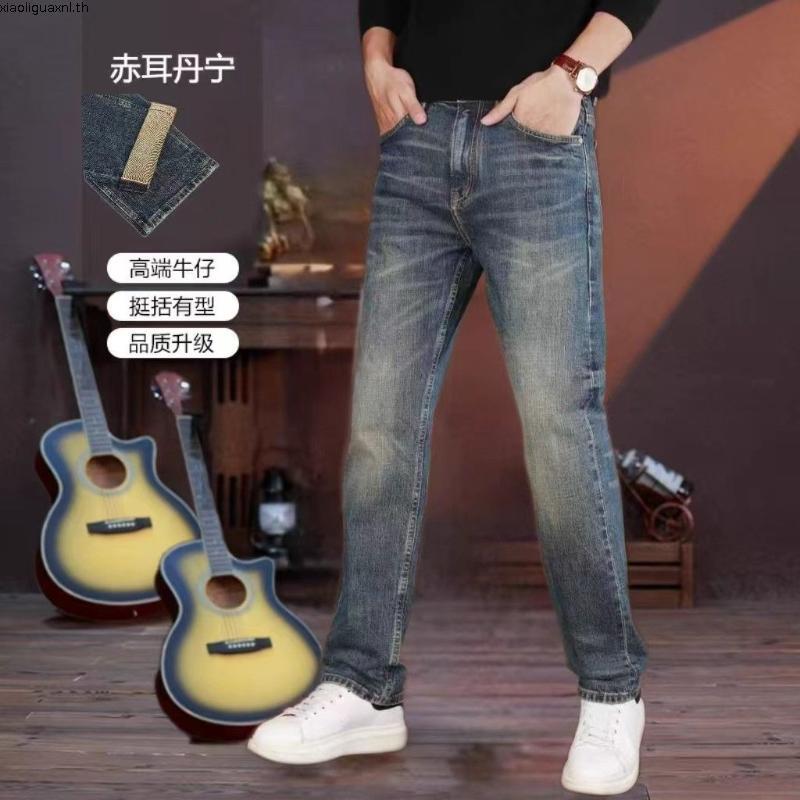 Jack Russel - Men Jeans กางเกงยีนส์ผู้ชายทรงกระบอกเล็ก - Handwerk J-SEAN/DB Slim Fit Sean Deep Blue