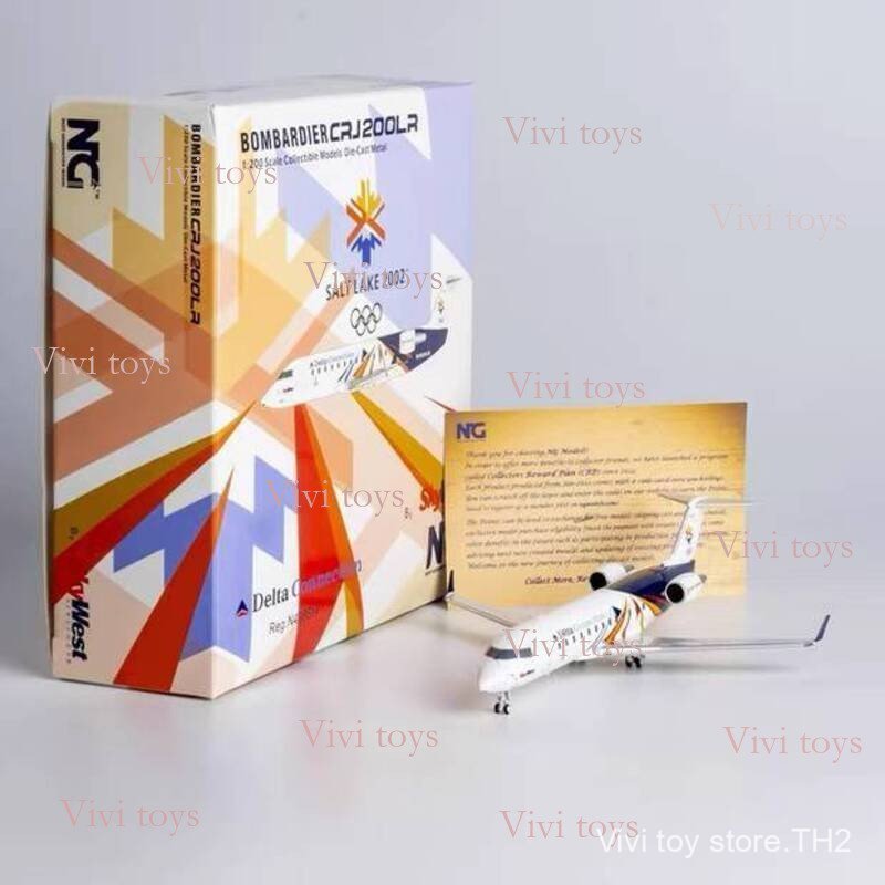 {{Vivi toys }} NG Models 1/200 CRJ-200LR USA Airlines N498SW Salt Lake City 2002 Aircraft Model 3603