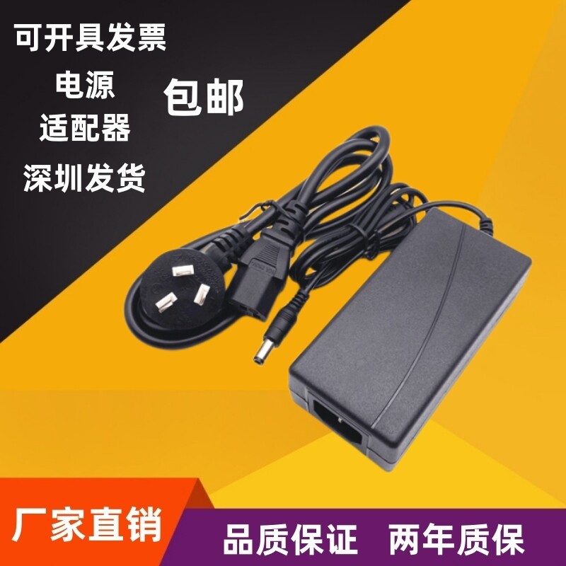 AOC LCD 215LM00055 จอแสดงผล 19v Power Adapter Transformer 1.31a Universal 3.42a