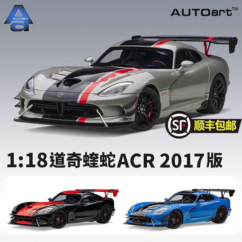 AUTOART AUTOART 1: 18 DODGE VIPER DODGE VIPER ACR 2017 โมเดลรถ