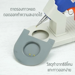 ปืนกาวหัวเข็ม สำหรับงานฝีมือ งานประดิษฐ์ งานละเอียด ไม่เลอะเทอะ