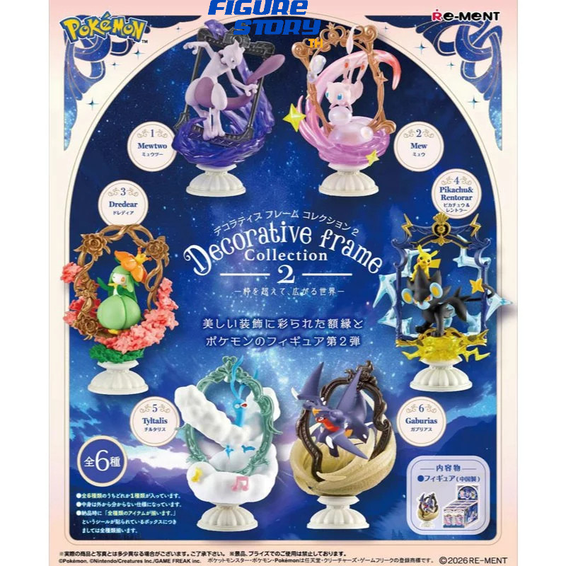 Collectible ใหม่( Pokemon Decorative Frame Collection2 -Beyond the Frame, a World Expands- 6Pack BOX