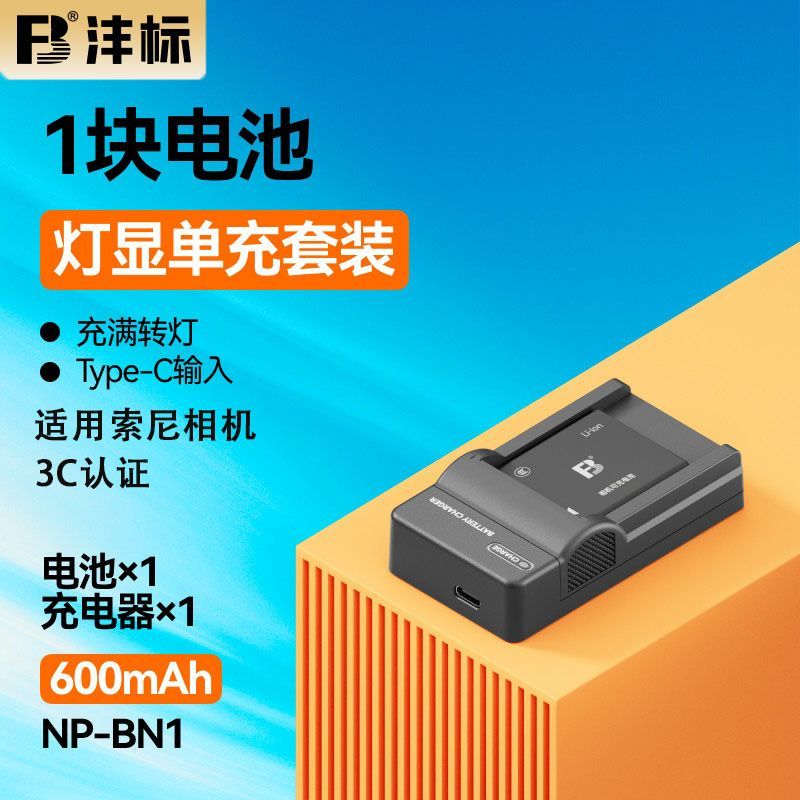 [Fengbiao] BN1 เหมาะสําหรับ Sony T110 TX5 TX55 W350 WX7 W550 W560 กล้อง 3.24 C