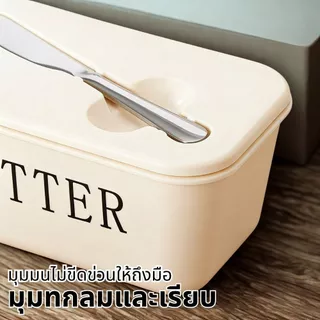 Butter Container Food Grade PP Box กล่องเก็บเนยปิดผนึก พร้อมมีดตัดเนย อุปกรณ์ครัวเรือน สำหรับร้านอาหาร โต๊ะอาหาร