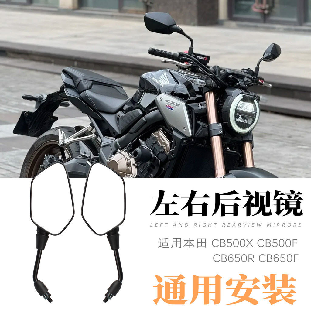 โปรโมชั่นเหมาะสําหรับ Honda CB500X CB500F CB650R CB650F กระจกมองหลังซ้ายขวากระจกมองหลังสะท้อนแสง