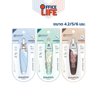 Elephant (ตราช้าง) เทปลบคำผิด correction tape Bumper 6m ขนาด 4.2 5 6 mm เทปลบ / รีฟิลไส้เทป (12 ชิ้น / คละสี)