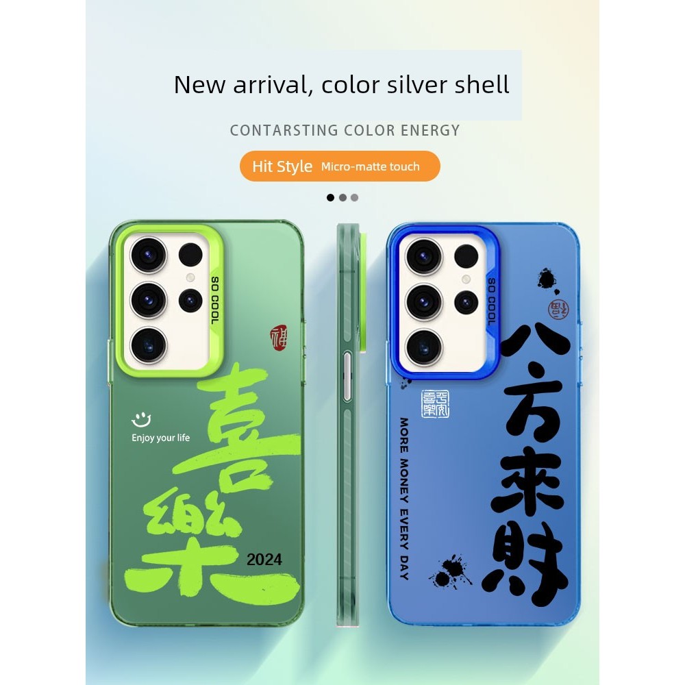 เคส samsung a55 5g เคส samsung a05 Bafanglaicai เหมาะสําหรับ Samsung a55 เคสโทรศัพท์ a35 Joy s24ultr