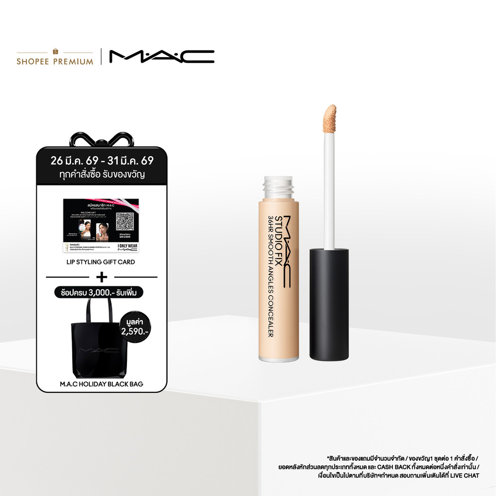 MAC Studio Fix 36HR Smooth Angles Concealer แมค คอนซีลเลอร์