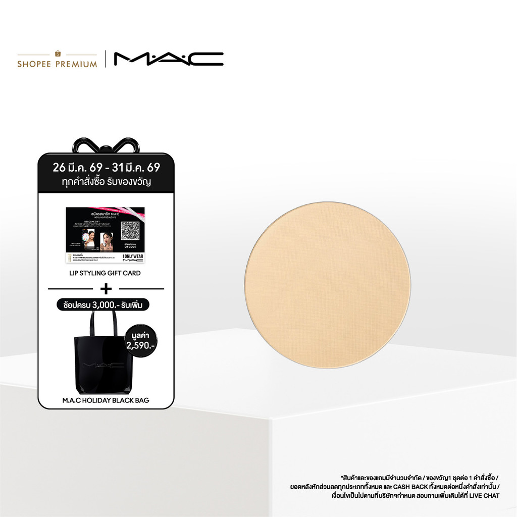 (รีฟิล/REFILL) MAC Studio Fix Powder Plus Foundation / แมค แป้งผสมรองพื้นสูตรอัพเกรดใหม่!