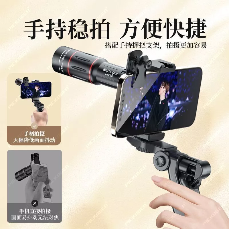 Mobile Phone Telescope Telephoto Lens for Concerts Fishing Live Streaming thumbnail 8