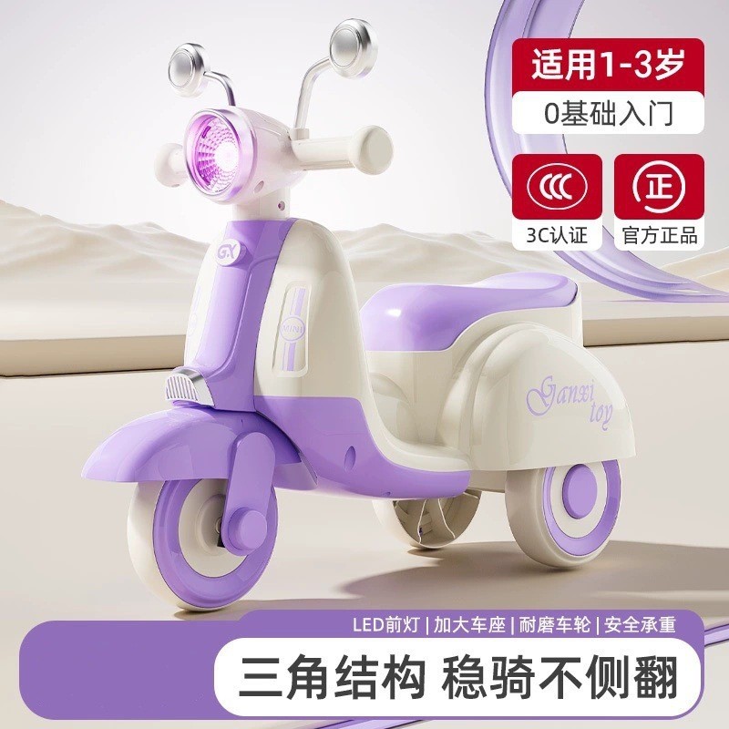 Children's motorcycle scooter, twist car for boys and girls, child ride-on toy with storage, learnin