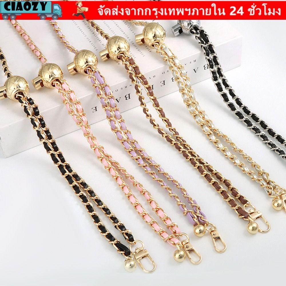 CIAOZY สายสะพายไหล่แบบไฮเอนด์ ใช้โซ่คุณภาพสูงไม่ซีดจาง ปรับแต่งได้ตามต้องการ