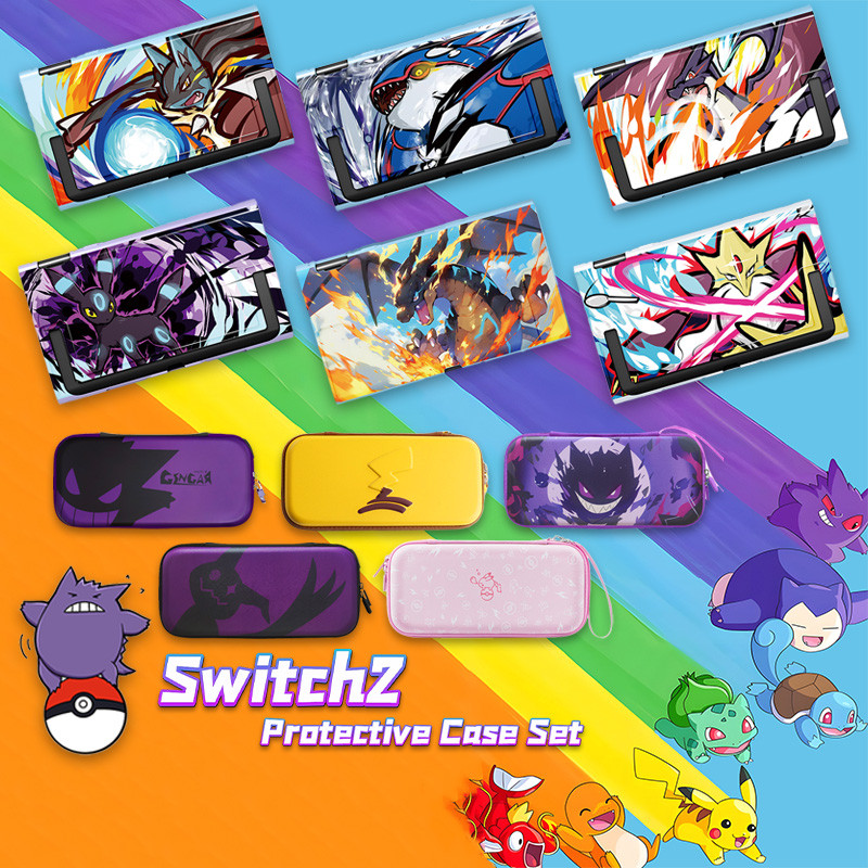 ชุดอุปกรณ์เสริม Nintendo Switch 2 (รุ่น 2025): เคสคอนโซล + ด้ามจับนิ้วหัวแม่มือ + กระเป๋าถือ