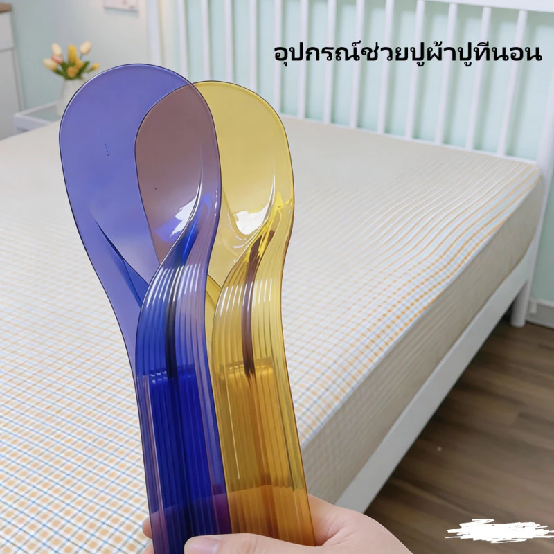 อุปกรณ์จัดผ้าปูที่นอน 2in1 อุปกรณ์ยกฟูกเปลี่ยนผ้า thumbnail 10