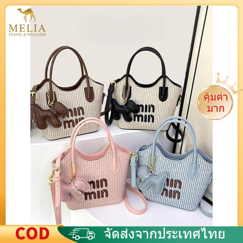 【MELIA 】แฟชั่นกระเป๋าสไตล์โมเดิร์น ออกแบบทอสไตล์ตะวันตก มีตัวอักษร เหมาะสำหรับการเดินทางตลอดปี