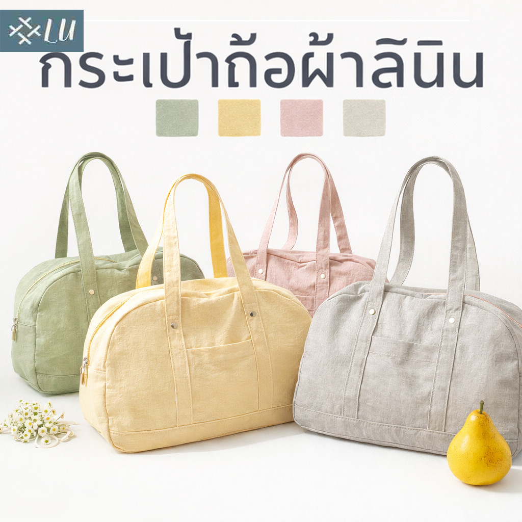 【จัดส่งจากกรุงเทพฯ】กระเป๋าสะพายไนลอน กระเป๋าผ้า ความจุขนาดใหญ่ อเนกประสงค์ ใหม่