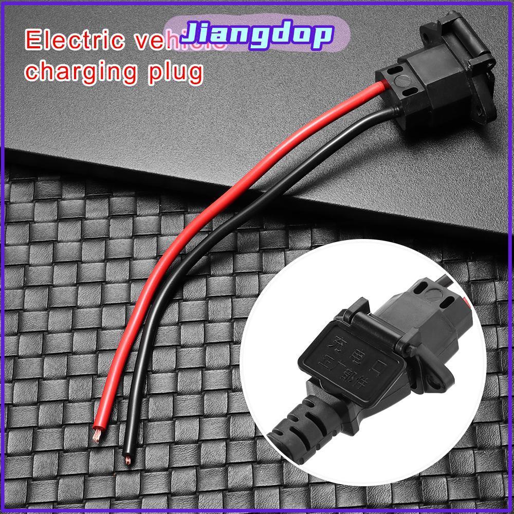 ขั้วต่อรถยนต์ไฟฟ้า ปลั๊กชาร์จแนวตั้งสามสากล พร้อมสาย 12AWG สำหรับแบตเตอรี่ E-bike 36V 48V คุณภาพสูง