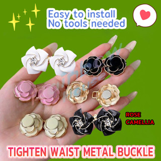 R.H. ดอกไม้ ตะขอปรับเอวกางเกง  หัวเข็มขัดปรับขนาดกางเกง ขนาด…