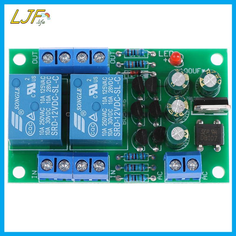 LJF บอร์ดป้องกันลําโพงเสียง Boot Delay DC ชุดปกป้อง DIY ช่องคู่