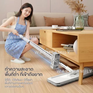 ไม้ถูพื้นรีดน้ำหัวแบน(ฟรีแผ่นถูพื้น6แผ่น)รุ่นใหม่M3.0 หมุน 360°C ไม้ถูพื้นแบบแฮนด์ฟรี ไม้ม็อบถูพื้นไมโครไฟเบอร์ดันฝุ่น