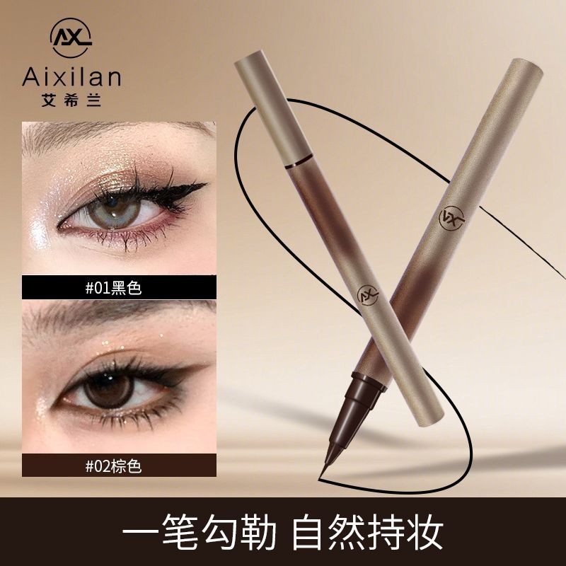 Aixilan Aixilan Ultra-Fine Eyeliner Quick-Drying Non-Smudge กันน้ําเหงื่อหลักฐานสามเณรต้องมีโกหก Sil